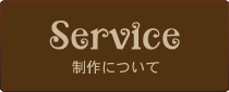 secondrunの制作について